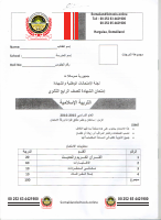 Tarbiya-2016-2015.pdf